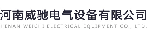 洛陽(yáng)永潔水處理設(shè)備廠(chǎng)家